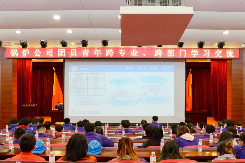 20230404144301_867 JDB电子·(中国区)试玩平台-JDB电子游戏官网