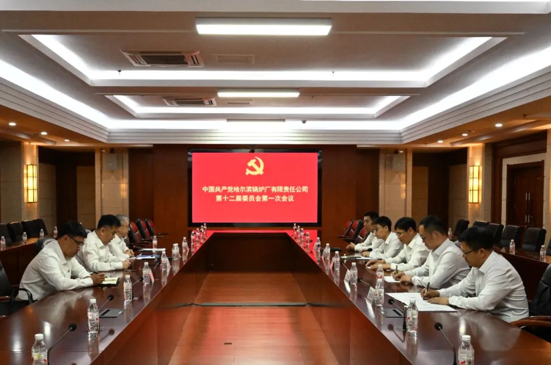 20231219105340_795 JDB电子·(中国区)试玩平台-JDB电子游戏官网
