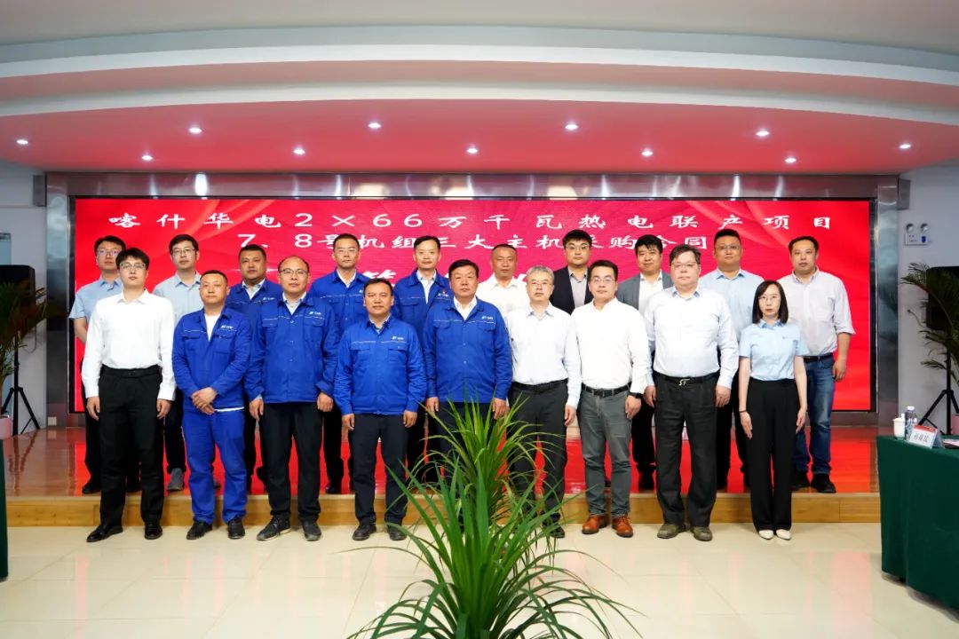20240606083354_996 JDB电子·(中国区)试玩平台-JDB电子游戏官网