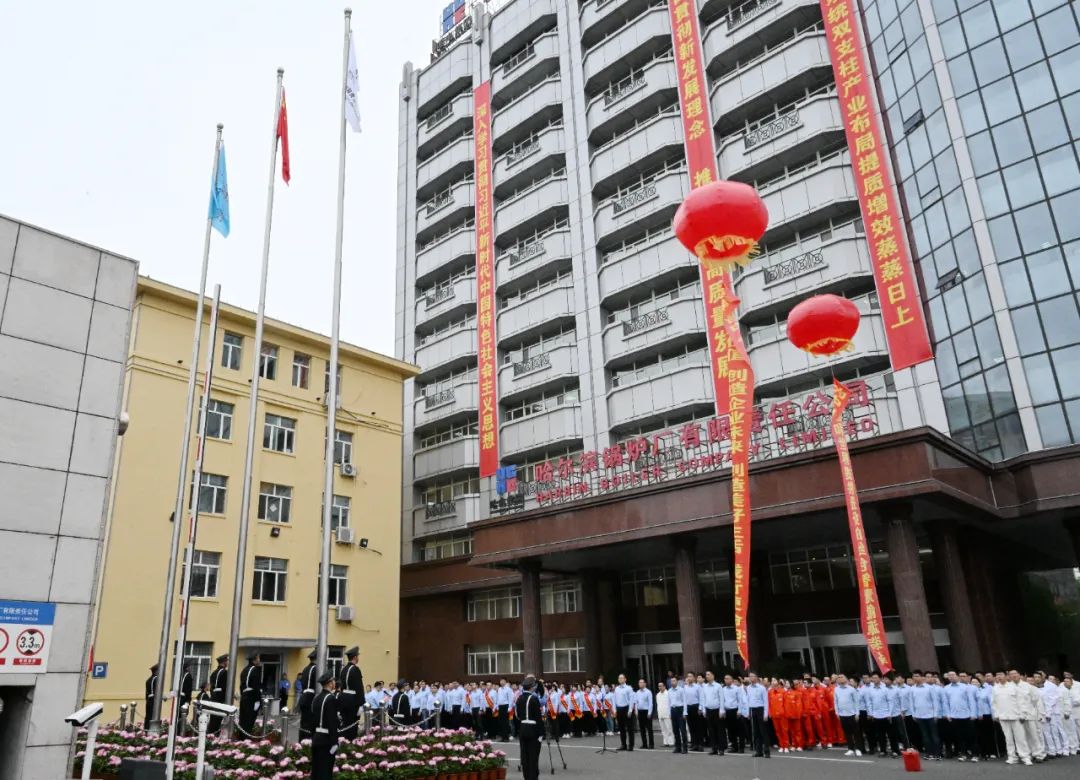 20240606085155_522 JDB电子·(中国区)试玩平台-JDB电子游戏官网